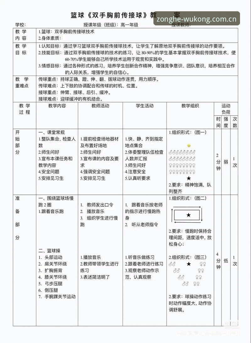 悟空体育专业可靠，新手入门最新操作指南与实用建议