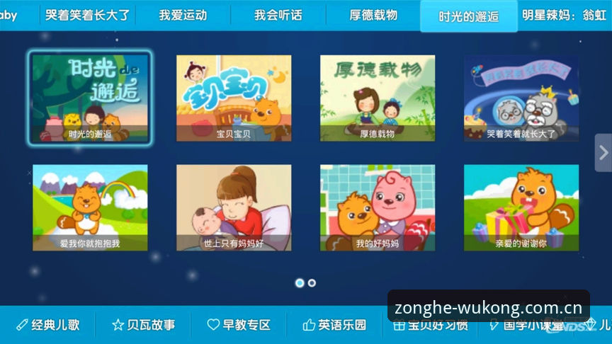 揭秘悟空体育服务评测：新手用户必看的深度体验报告
